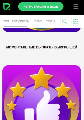 Мобильная версия